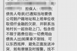 东安专业讨债公司，追讨消失的老赖