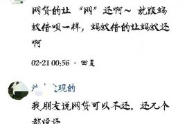 东安对付老赖：刘小姐被老赖拖欠货款