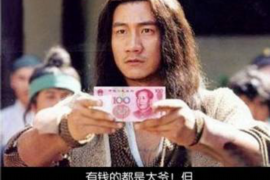 东安东安专业催债公司的催债流程和方法